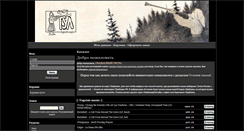 Desktop Screenshot of gjoell.org